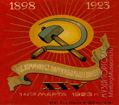 что такое папиросы фото. papirosy 25 let vkpb. что такое папиросы фото фото. что такое папиросы фото-papirosy 25 let vkpb. картинка что такое папиросы фото. картинка papirosy 25 let vkpb. Первые сведения о табаке появились в Европе в конце 15 века, когда Христофор Колумб, вернувшись из своего путешествия в Америку, привез семена и листья табака. Матросы, побывавшие в Америке и перенявшие от туземцев курение табака в глиняных трубках, завезли эту привычку в западные порты Европы, откуда табак начал быстро распространяться на Восток. Потребление табака, который ввозился из Америки, непрерывно ширилось и захватывало новые страны.