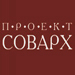 СОВАРХ советская архитектура