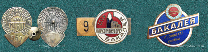 Бакалейная продукция что в нее входит. Смотреть фото Бакалейная продукция что в нее входит. Смотреть картинку Бакалейная продукция что в нее входит. Картинка про Бакалейная продукция что в нее входит. Фото Бакалейная продукция что в нее входит