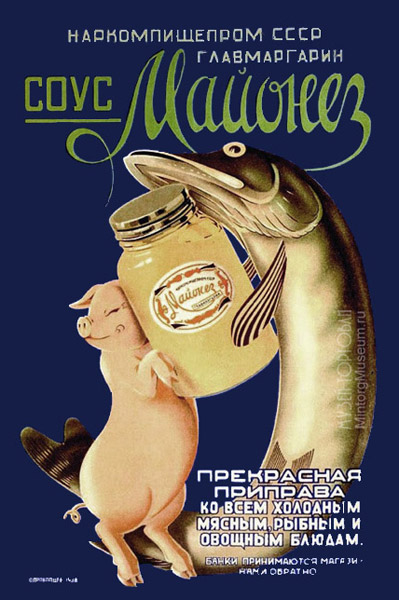 майонез к чему относится. Смотреть фото майонез к чему относится. Смотреть картинку майонез к чему относится. Картинка про майонез к чему относится. Фото майонез к чему относится