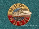 УРС ВДРП МРФ СССР