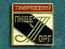 Пищеторг