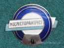 Мосресторантрест