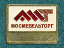 Мосмебельторг